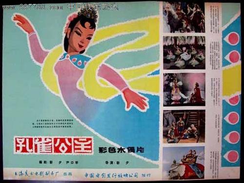 日本武藏大学硕士毕业证